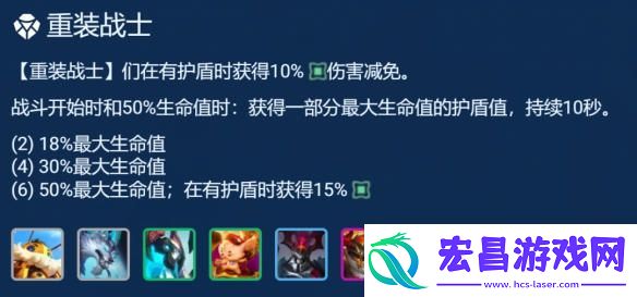 金铲铲之战吸血鬼节杖狼人怎么玩