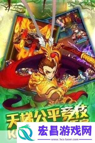 独家首发欢乐西游史上最强攻略合集