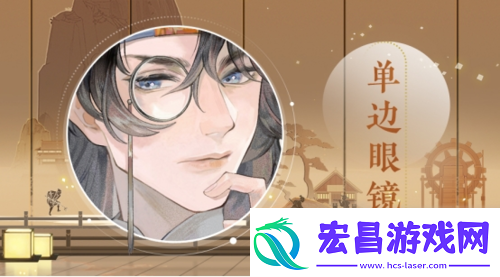 忘川风华录手游全新天品名士宋应星曝光！