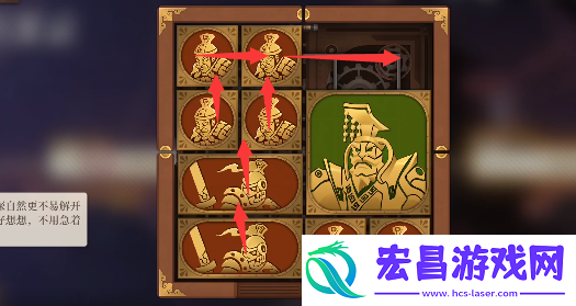 阅读空之要塞启航3