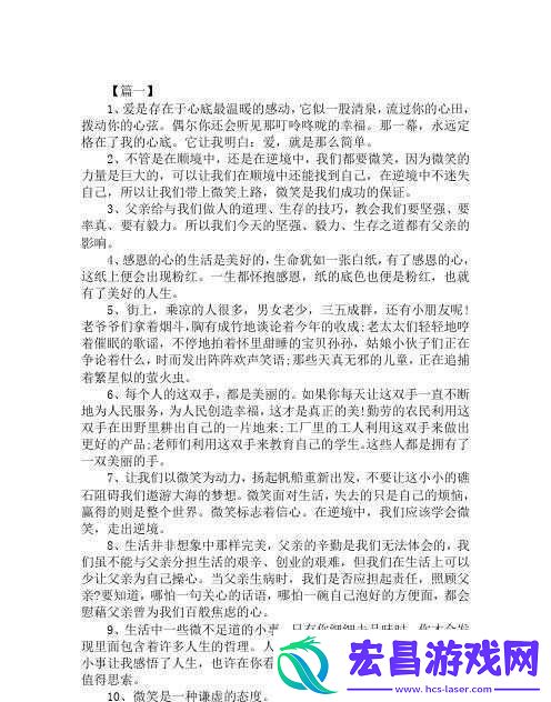 么么么么么爱