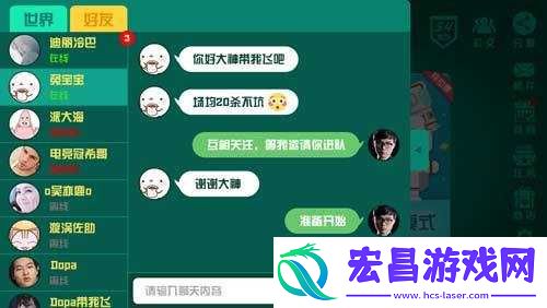 妹相随怎么解锁全技能