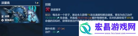 金铲铲之战吸血鬼节杖狼人怎么玩