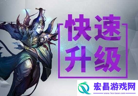 烈火屠龙女儿红的巧妙运用