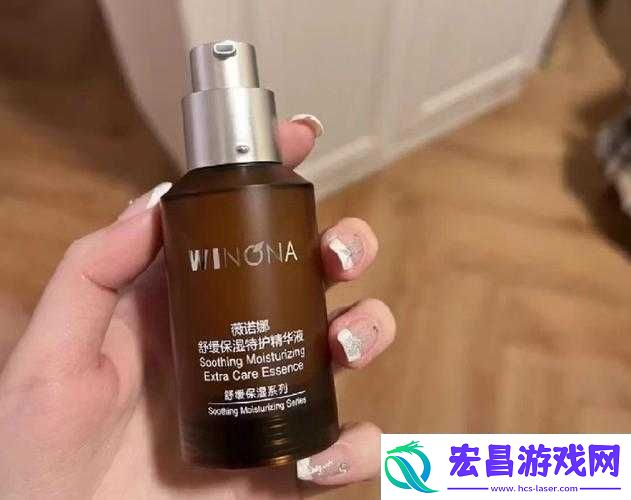 一区二区三区精华液