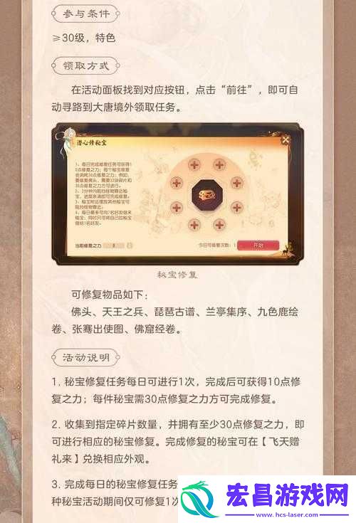 全民霸业手游爬塔系统玩法大揭秘