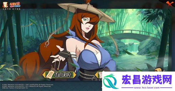 火影忍者手游照美冥侠隐江湖怎么获得