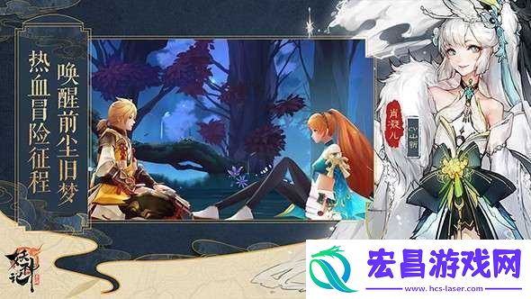妖神记手游首充礼包览