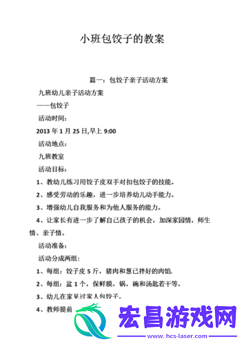 课后辅导