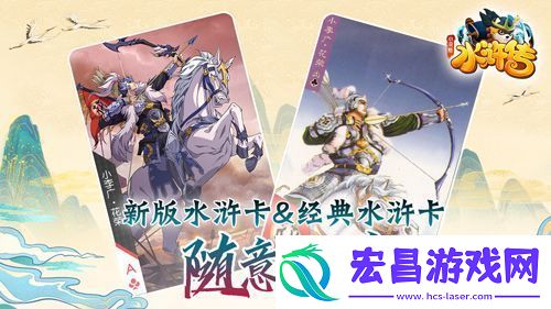小浣熊水浒传让经典不留遗憾手游角色前瞻