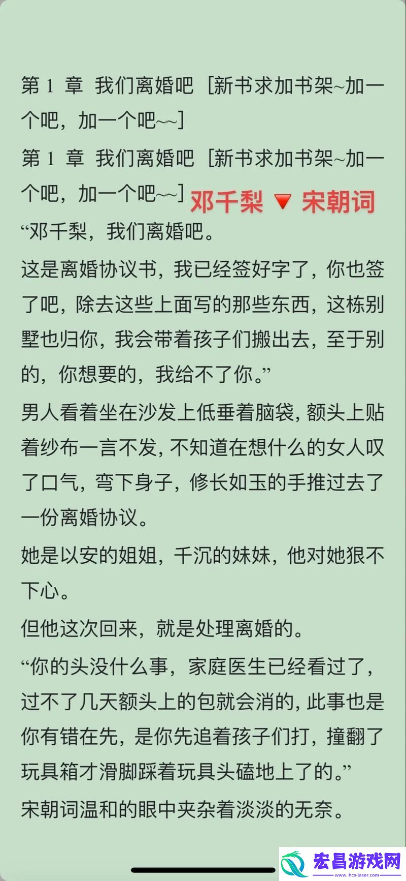 反派男二翻车后