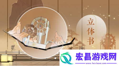 忘川风华录手游全新天品名士宋应星曝光！