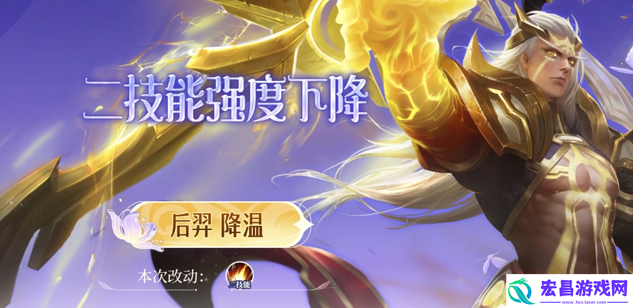 王者荣耀7.5有什么英雄调整