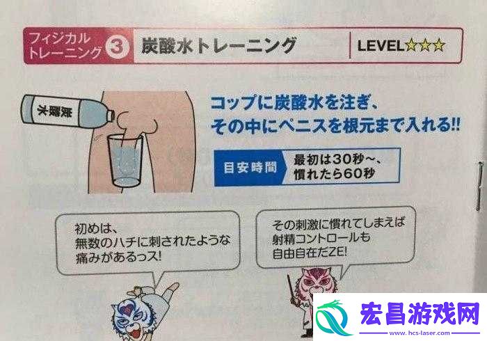怎么把自己变成喷泉夹枕头的奇特尝试