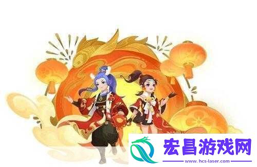梦幻西游手游新春盛宴