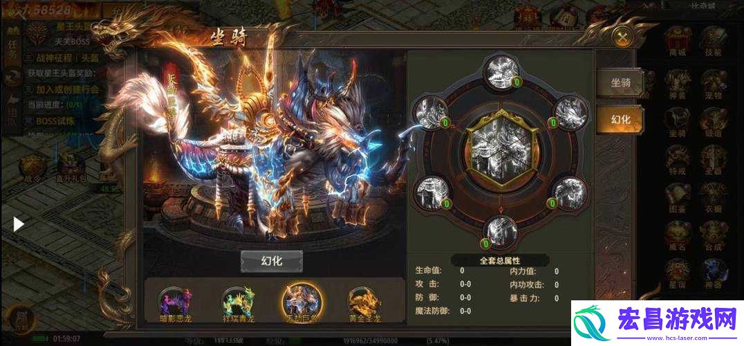 三国之刃御龙飞天声望获取全攻略