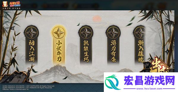 火影忍者手游照美冥侠隐江湖怎么获得