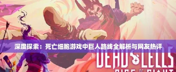深度探索