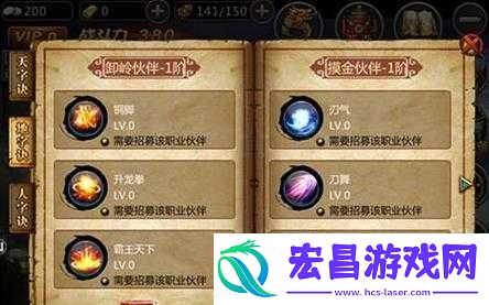 盗墓