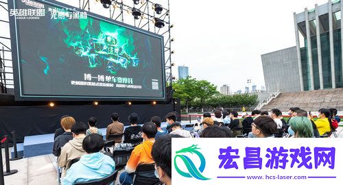 第三届云顶之弈全球总决赛将落地中国