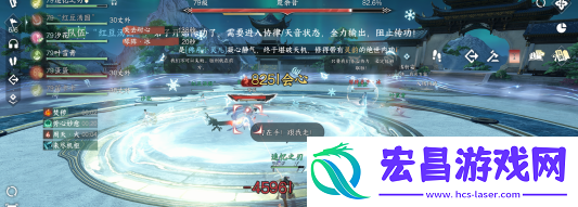 逆水寒手游白帝飞霜怎么通关
