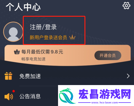 碧蓝档案国际服事前预约开启！名额达到50万送無
