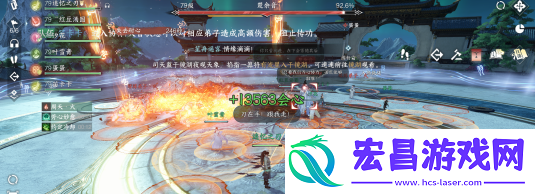 逆水寒手游白帝飞霜怎么通关
