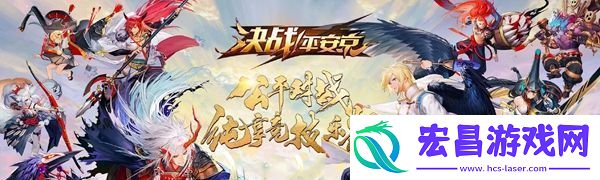 决战平安京弈技能怎么样