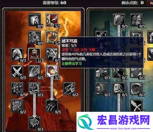 火线指令