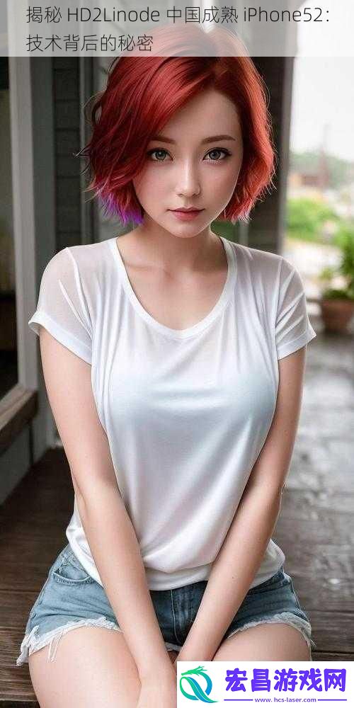 揭秘