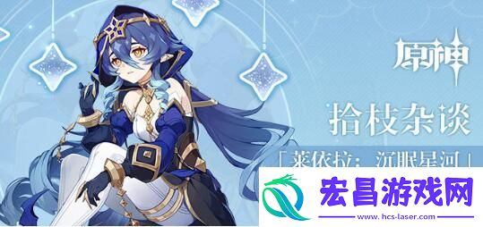 原神3.3版本什么时候更新