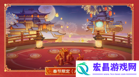 天降红包雨