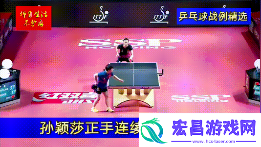 乒乓大魔王剧情模式玩法技巧详解