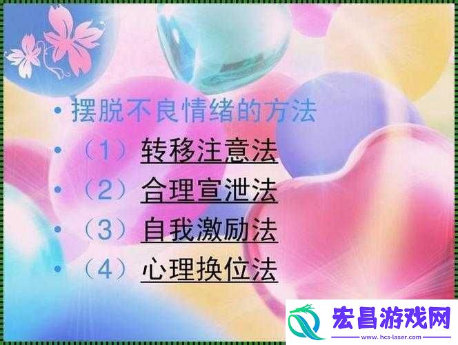 怎么奖励自己的隐私位置不被发现