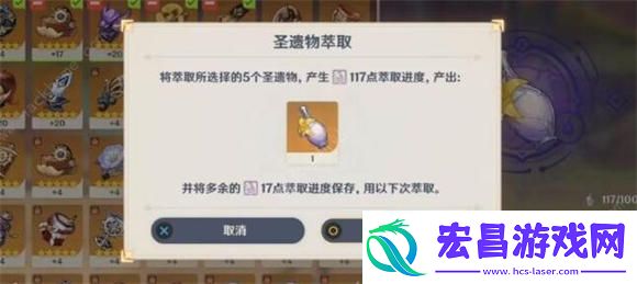 原神纳塔祝圣之霜怎么获得