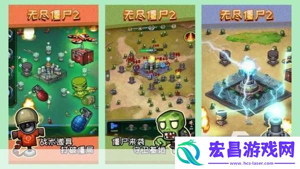 独家揭秘地铁