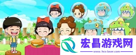 “雪贝蘑菇头”美食奇谈