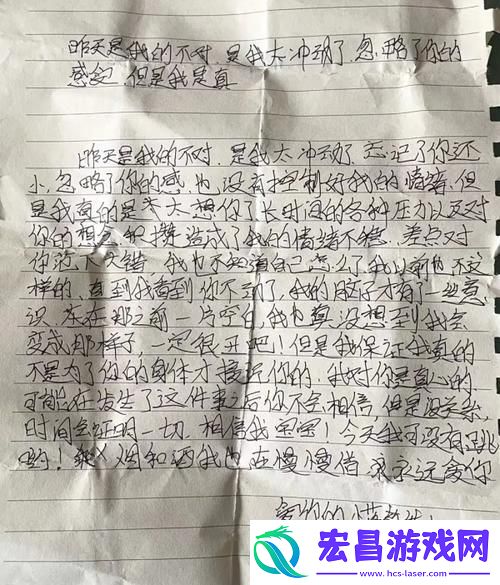 科技诗界