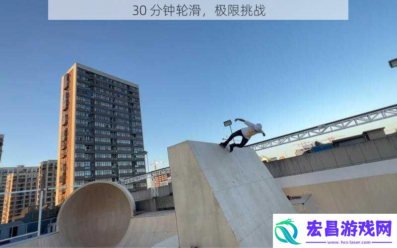 30