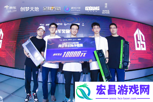 全球行动X京东校园战队争霸赛**落幕