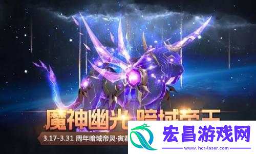 一篇就看懂魔域手游全新资料片情报汇总