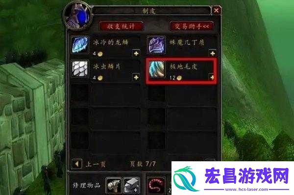 AAAA级毛皮最火的一句更新太慢