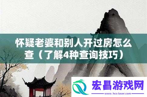 老婆
