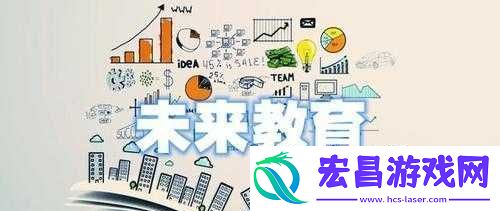 随时随地都能干的学校