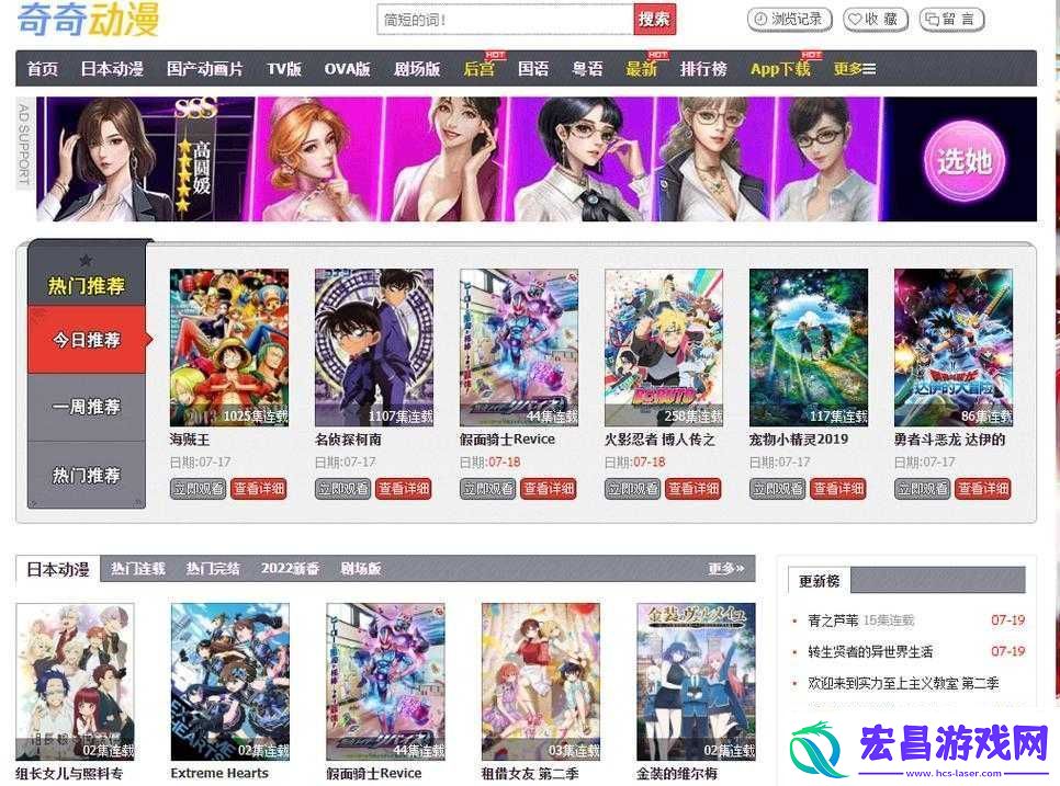 免费行情动画站app