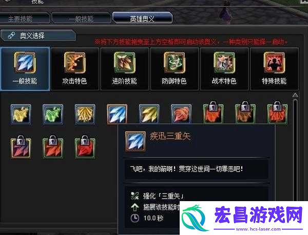 幻想神域半平民战弓副琴分享