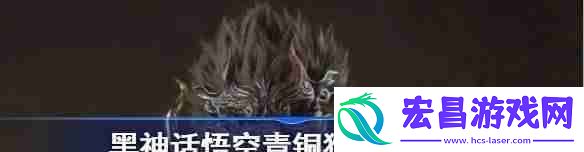 黑神话悟空青铜猴面效果介绍