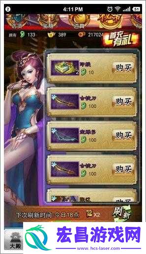 穿越吧主公玉石作用与获取技巧