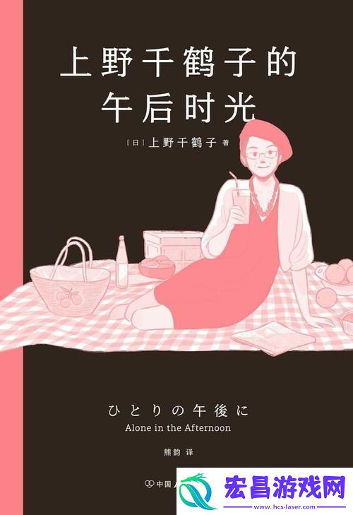 老公去上班的下午时光