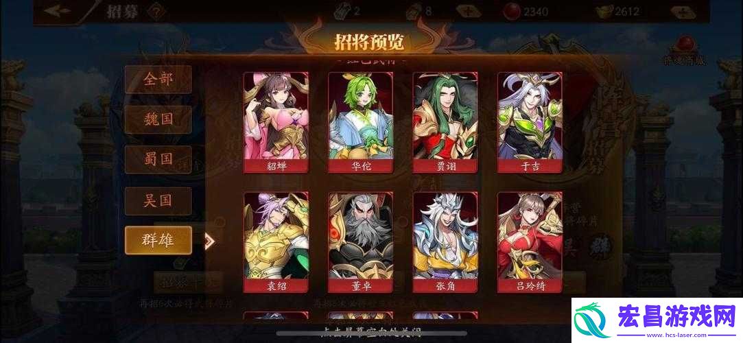 放开那三国平民魏阵容现版发展策略
